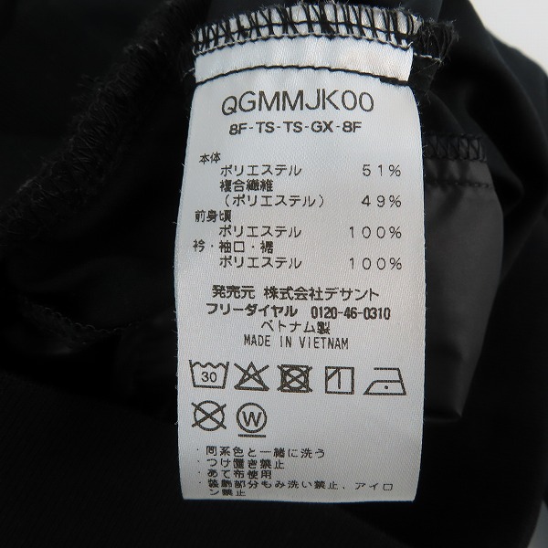 実際に弊社で買取させて頂いたle coq sportif/ルコックスポルティフ GOLF COLLECTION/ゴルフコレクション ブルゾン/Mの画像 3枚目