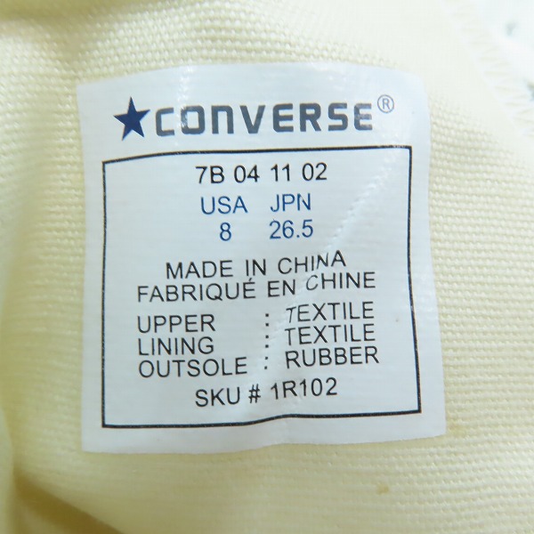 実際に弊社で買取させて頂いた【未使用】CONVERSE/コンバース ALL STAR XX-HI ロングスニーカー 1R102/26.5の画像 5枚目