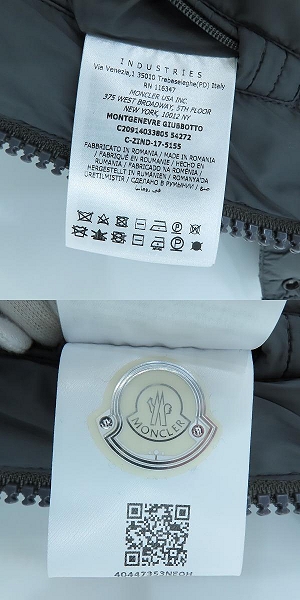 実際に弊社で買取させて頂いたMONCLER/モンクレール MONTGENEVRE/モンジュネーブル ダウンジャケット C20914033805 54272/2の画像 3枚目