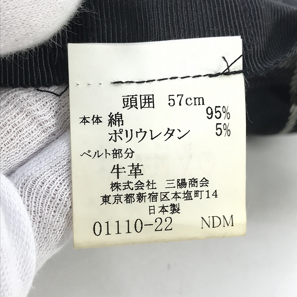 実際に弊社で買取させて頂いたBURBERRY BLUE LABEL/バーバリーブルーレーベル キャスケット ZL467-507-09/57の画像 6枚目