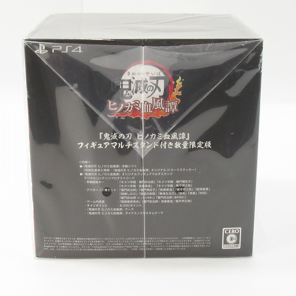 実際に弊社で買取させて頂いた【未開封】PS4ソフト 鬼滅の刃 ヒノカミ血風譚 フィギュアマルチスタンド付数量限定版の画像 1枚目