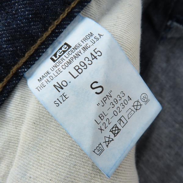 実際に弊社で買取させて頂いたLEE × maturely/リー× マチュアリー デニムパンツ LB9345/Sの画像 4枚目