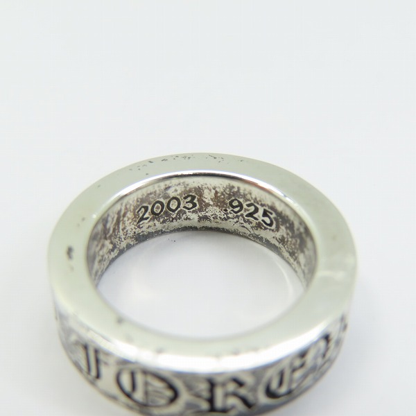 実際に弊社で買取させて頂いたCHROME HEARTS/クロムハーツ 6mm CH FOREVER/フォーエバー スペーサーリング 7号の画像 7枚目