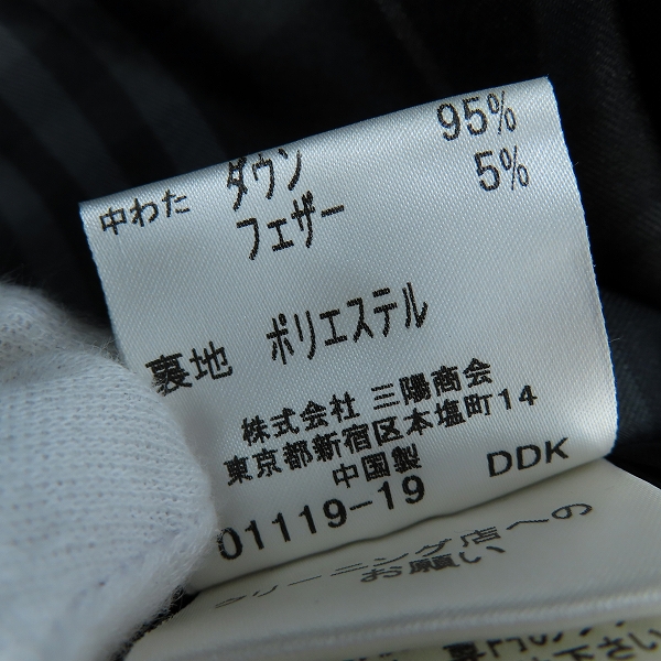 実際に弊社で買取させて頂いたBURBERRY BLUE LABEL/バーバリーブルーレーベル ダウンジャケット FNK02-505-03/Lの画像 5枚目