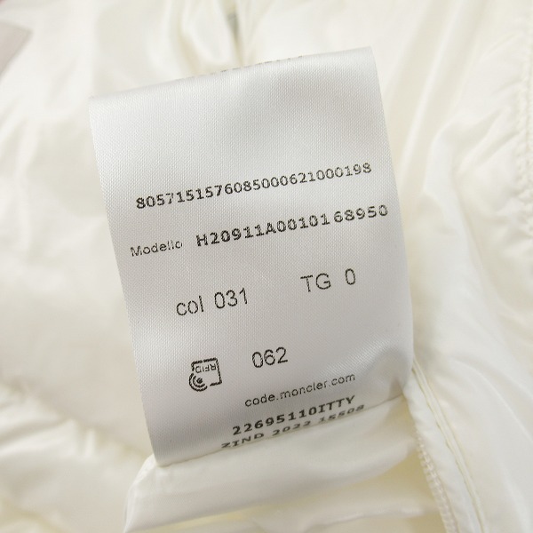 実際に弊社で買取させて頂いた【JPタグ】MONCLER/モンクレール Corydale/コリーデル ダウンジャケット ホワイト H20911A00101 68950/0の画像 6枚目