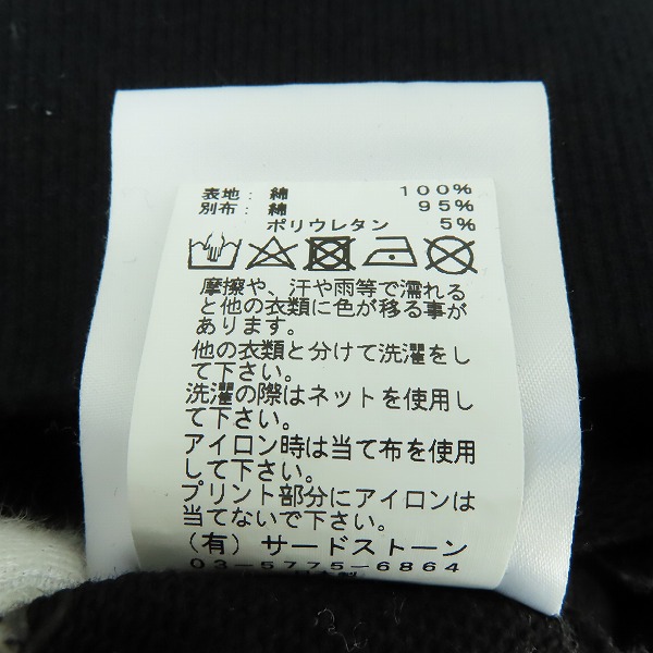 実際に弊社で買取させて頂いたJULIUS/ユリウス NEUROMANTIKA プリントクルーネックスウェット 597CPM10/3の画像 3枚目