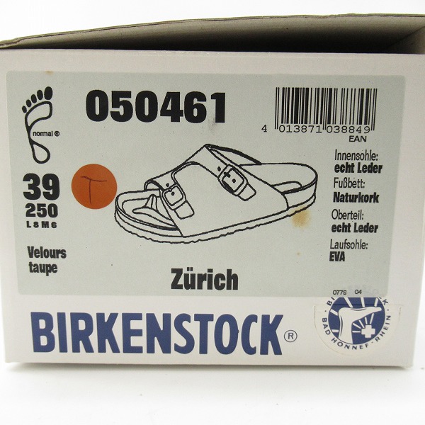 実際に弊社で買取させて頂いたBIRKEN STOCK/ビルケンシュトック ZURICH/チューリッヒ サンダル 050461/39の画像 8枚目