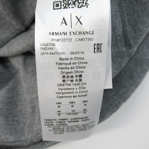 実際に弊社で買取させて頂いた【未使用】ARMANI EXCHANGE/アルマーニエクスチェンジ ニットジャケット/Mの画像 4枚目