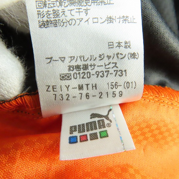 実際に弊社で買取させて頂いたPUMA/プーマ 清水エスパルス/S-PULSE トレーニングウェア 862411/Mの画像 4枚目