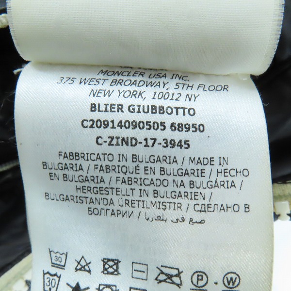 実際に弊社で買取させて頂いたMONCLER/モンクレール BLIER GIUBBOTTO ダウンジャケット C20914090505/3の画像 5枚目