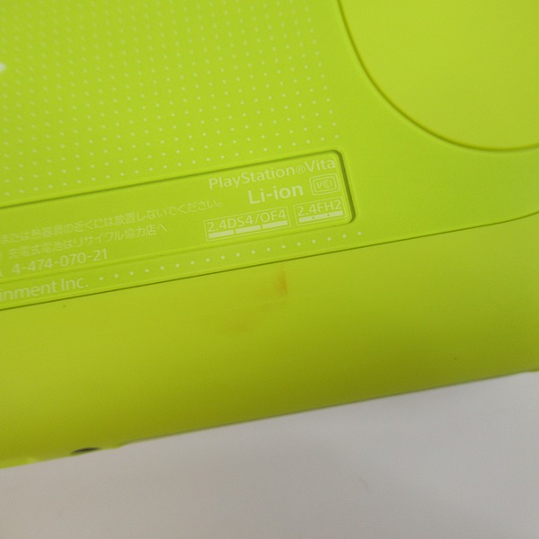 実際に弊社で買取させて頂いたSONY/ソニー PlayStation Vita/PS Vita Wi-Fiモデル 本体 PCH-2000 ライムグリーン/ホワイト【簡易動作確認済】 の画像 7枚目