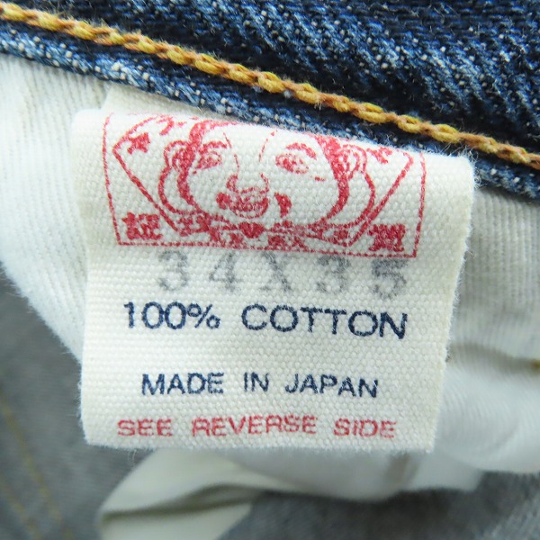 実際に弊社で買取させて頂いたEVIS/エビス/エヴィス Lot 2001 No1 SPECIAL ボタンフライ デニムパンツ/ジーンズ 34×35の画像 4枚目