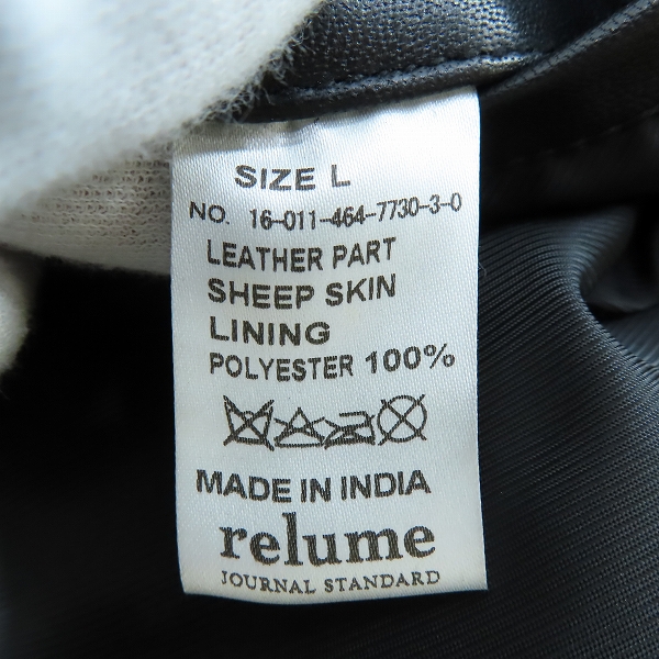実際に弊社で買取させて頂いたJOURNAL STANDARD relume/ジャーナルスタンダードレリューム 羊革ダブルライダースジャケット 16-011-464-7730-3-0/Lの画像 3枚目