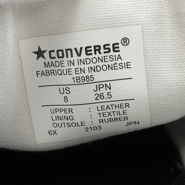 実際に弊社で買取させて頂いたCONVERSE/コンバース LEA JACK PURCELL レザー ジャックパーセル 1B985/26.5の画像 5枚目