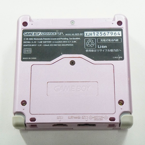 実際に弊社で買取させて頂いた 任天堂/Nintendo/ニンテンドー ゲームボーイアドバンスSP 本体 AGS-001 パールピンク 動作未確認 の画像 2枚目