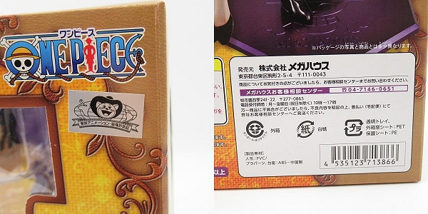 実際に弊社で買取させて頂いた【未開封】メガハウス エクセレントモデル P.O.P ワンピース LIMITED EDITION  ニコ・ロビン Repint Ver. フィギュアの画像 7枚目