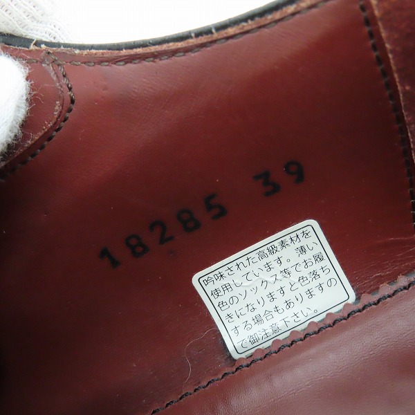 実際に弊社で買取させて頂いたMAGNANNI/マグナーニ サイドモンクストラップ レザーシューズ 18285/39の画像 5枚目