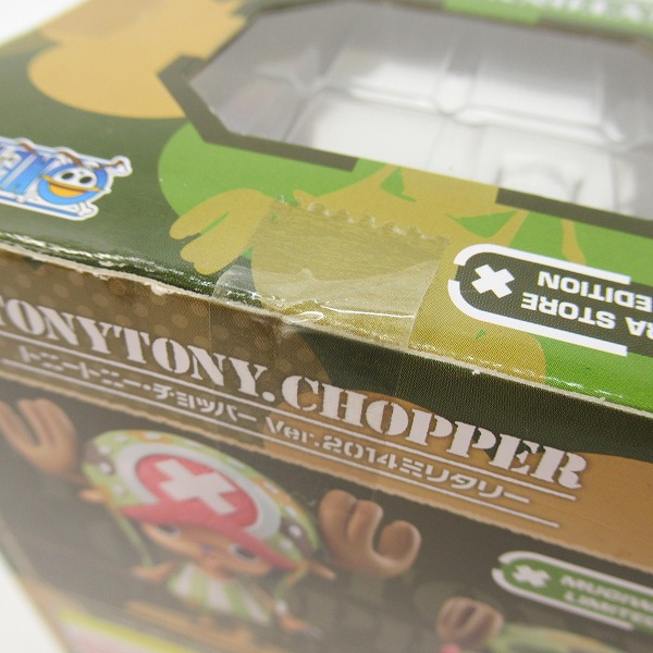 実際に弊社で買取させて頂いた【未開封】メガハウス P.O.P Sailing Again/POP ワンピース トニートニー・チョッパー Ver.2014 ミリタリー フィギュア/限定品の画像 7枚目