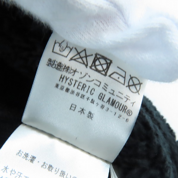 実際に弊社で買取させて頂いたHYSTERIC GLAMOUR/ヒステリックグラマー ボアジャケット 02193CJ04 Mの画像 5枚目