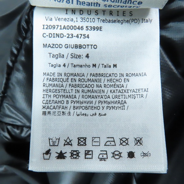 実際に弊社で買取させて頂いた【JPタグ】MONCLER/モンクレール GRENOBLE/グルノーブル MAZOD GIUBBOTTOマゾット ダウンジャケット I20971A00046/4の画像 4枚目