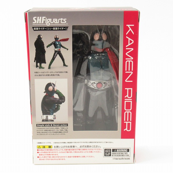 実際に弊社で買取させて頂いたBANDAI SPIRITS/バンダイスピリッツ S.H.Figuarts 仮面ライダー （シン・仮面ライダー）/フィギュアの画像 5枚目