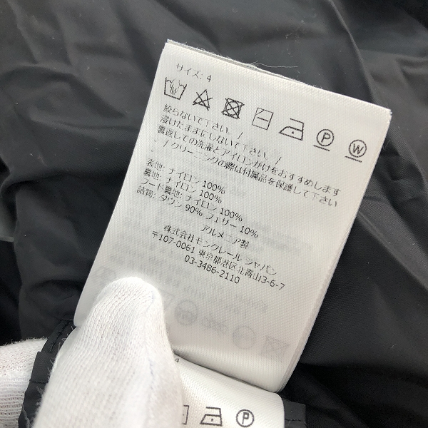 実際に弊社で買取させて頂いた【JPタグ】MONCLER/モンクレール DERA/デラ ダウンコート H20931A00116/4の画像 4枚目