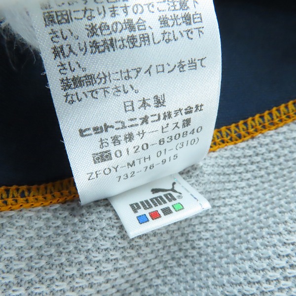 実際に弊社で買取させて頂いたPuma/プーマ 清水エスパルス トラックジャケット ジャージ Mの画像 4枚目