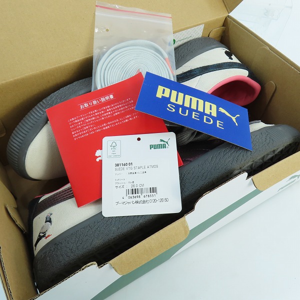 実際に弊社で買取させて頂いたSTAPLE×atmos×PUMA/ステイプル×アトモス×プーマ SUEDE スウェード VTG 381160-01 26.0の画像 7枚目