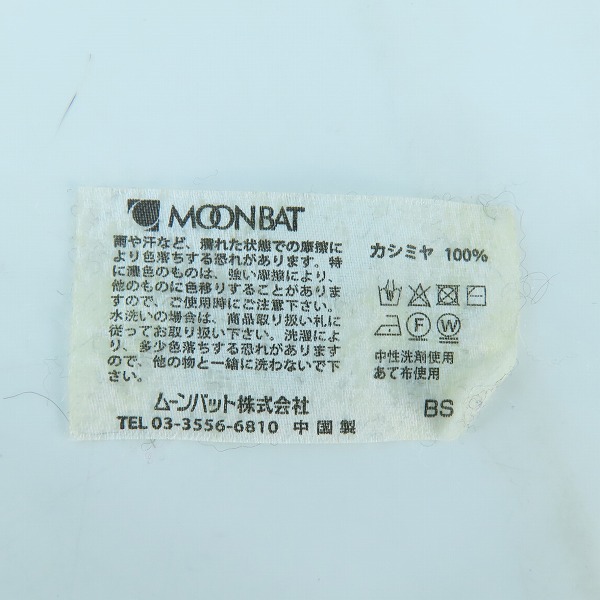 実際に弊社で買取させて頂いたChloe/クロエ ロゴ刺繍 カシミア100% マフラー の画像 5枚目