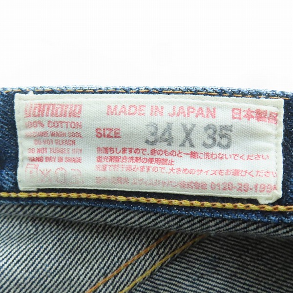 実際に弊社で買取させて頂いたEVIS/エビス/エヴィス Lot 2001 No1 SPECIAL ボタンフライ デニムパンツ/ジーンズ 34×35の画像 2枚目