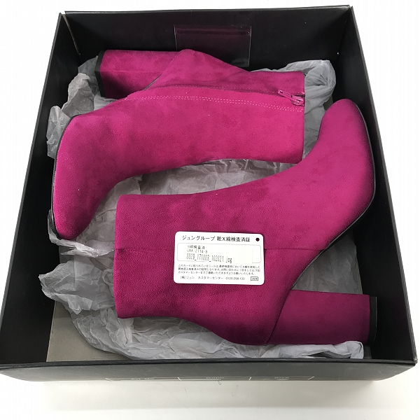 実際に弊社で買取させて頂いたADAM ET ROPE/アダムエロペ ショート ブーツ GAA-2714-B/23.5の画像 8枚目