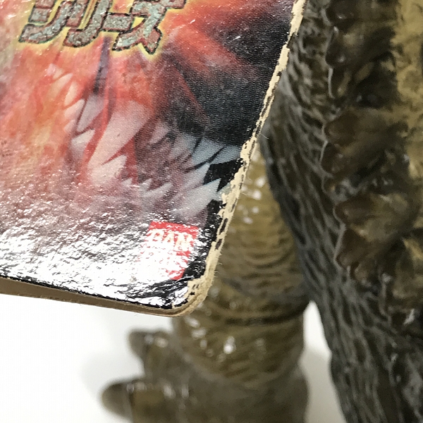 実際に弊社で買取させて頂いたBANDAI/バンダイ ムービーモンスターシリーズ 劇場限定 ゴジラ 2002 ソフビ タグ付きの画像 9枚目