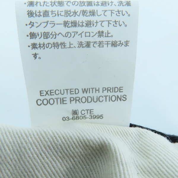 実際に弊社で買取させて頂いたCOOTIE/クーティー コットン パンツ/Lの画像 4枚目