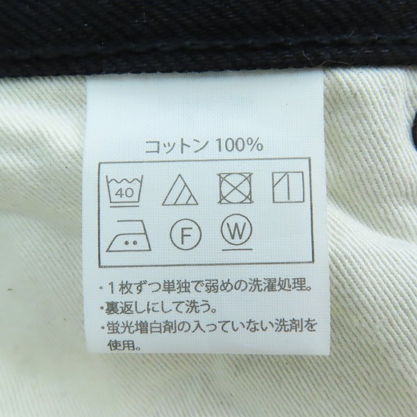 実際に弊社で買取させて頂いたCOOTIE/クーティー コットン パンツ/Lの画像 3枚目