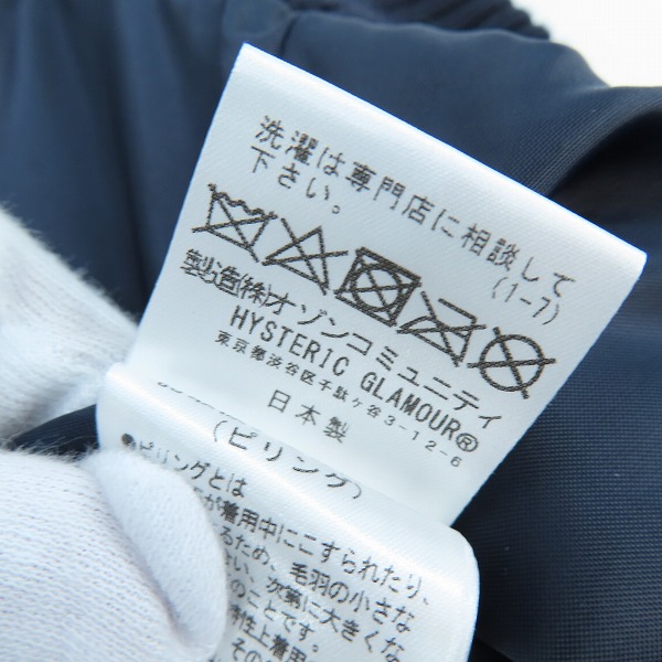 実際に弊社で買取させて頂いたHYSTERIC GLAMOUR/ヒステリックグラマー 23AW MOTOR CITY FEVER モーターシティフィーバー スタジャン 02233AB05 XLの画像 5枚目