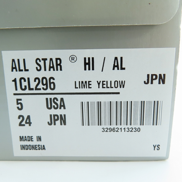 実際に弊社で買取させて頂いたCONVERSE×AURALEE×BEAUTY&YOUTH/コンバース×オーラリー×ビューティアンドユース ALL STAR/オールスター 1CL296/24の画像 9枚目