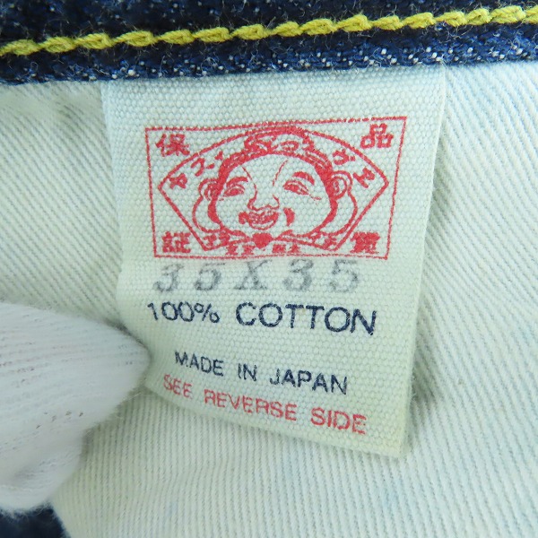 実際に弊社で買取させて頂いたEVISU/エヴィス シンチバックベルト付 カウボーイタイプ カモメ  プリント ボタンフライ デニムパンツ LOT2111 35×35の画像 4枚目