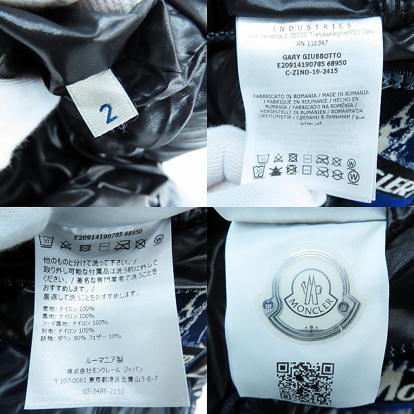 実際に弊社で買取させて頂いた【JPタグ】ONCLER/モンクレール GARY GIUBBOTTO/ゲーリー/ゲイリー ダウンジャケット E20914190785 68950/2の画像 3枚目