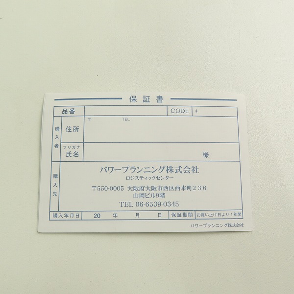 実際に弊社で買取させて頂いたEVISU/エヴィス YAMATE AUTOMATIC 腕時計 ev-7010の画像 7枚目
