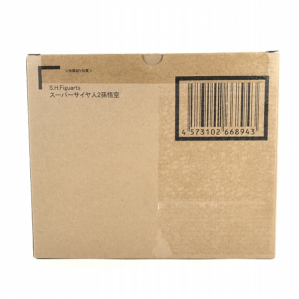 実際に弊社で買取させて頂いた【未開封】BANDAI/バンダイ S.H.Figuarts/S.H.フィギュアーツ ドラゴンボール スーパーサイヤ人2孫悟空の画像 1枚目