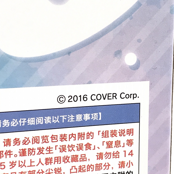 実際に弊社で買取させて頂いたFREEing/フリーイング B-style ホロライブ 兎田ぺこら 1/4 スケール フィギュアの画像 9枚目