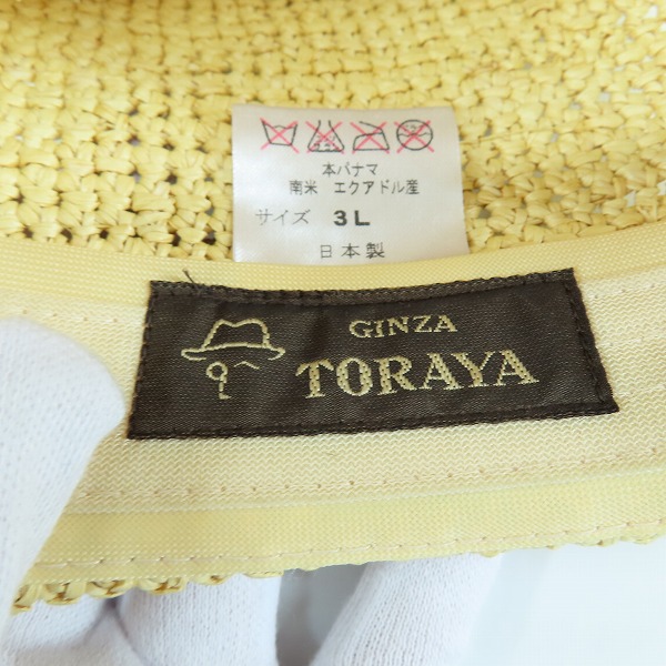 実際に弊社で買取させて頂いたDIESEL/ディーゼル GINZA TORAYA/銀座トラヤ CA4LA/カシラ 麦わら帽子 3点セットの画像 5枚目