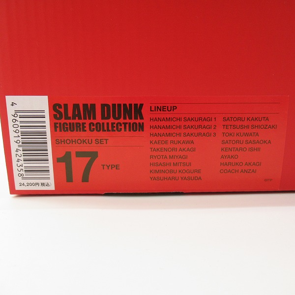 実際に弊社で買取させて頂いた東映 SLAM DUNK FIGURE COLLECTION 湘北SET/スラムダンク フィギュアコレクション 湘北セットの画像 6枚目
