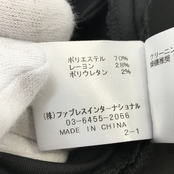 実際に弊社で買取させて頂いた【未使用】GALAABEND/ガラアーベント T/Rギャバストレッチ 2タックパンツ - 2 Tuck Pants Mの画像 5枚目