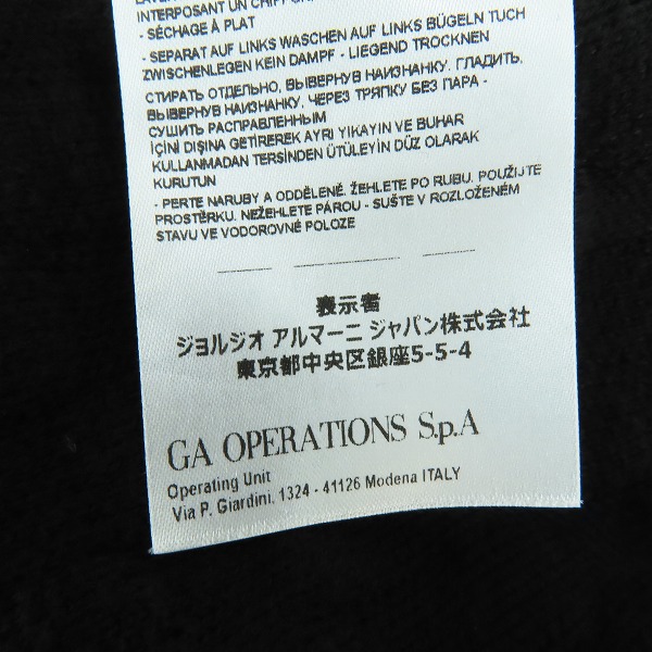 実際に弊社で買取させて頂いたARMANI EXCHANGE/アルマーニエクスチェンジ 市松模様 カーディガン XLの画像 5枚目