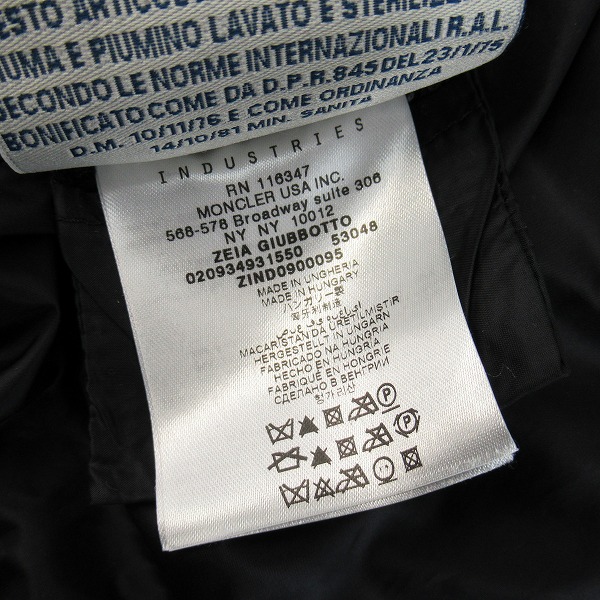 実際に弊社で買取させて頂いたMONCLER/モンクレール ZEIA GIUBBOTTO ダウンジャケット/コート 020934931550 53048/1の画像 4枚目