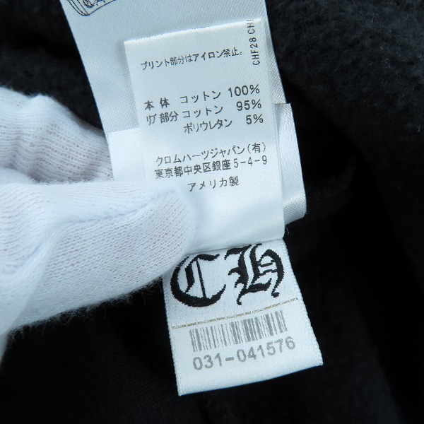 実際に弊社で買取させて頂いた【JPタグ】Chrome Hearts/クロムハーツ OSAKA/大阪限定 ホースシュー プリント プルオーバー パーカー/Mの画像 5枚目