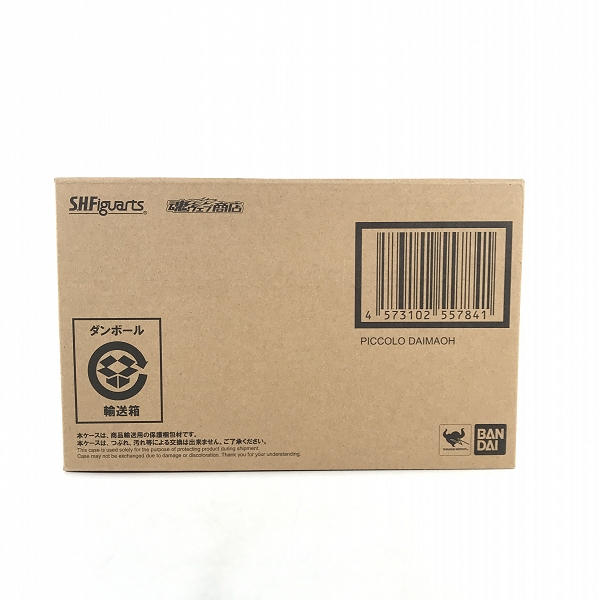 実際に弊社で買取させて頂いたBANDAI/バンダイ S.H.Figuartsドラゴンボール ピッコロ大魔王の画像 4枚目