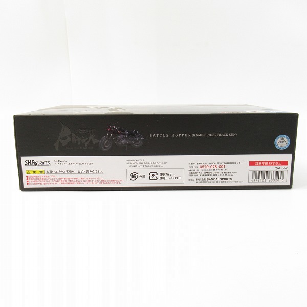 実際に弊社で買取させて頂いたBANDAI SPIRITS/バンダイスピリッツ S.H.Figuarts バトルホッパー （仮面ライダー BLACK SUN）/フィギュアの画像 4枚目