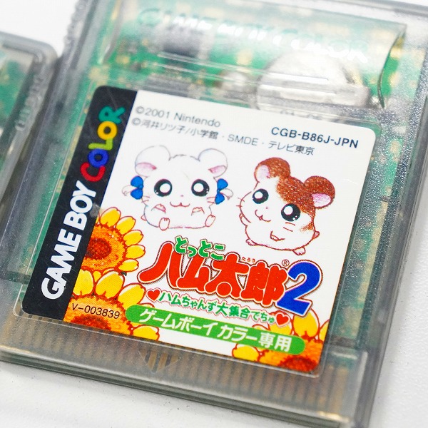 実際に弊社で買取させて頂いたGBC ソフト 任天堂 ディンキーコング＆ディクシーコング/とっとこハム太郎2 ハムちゃんず大集合でちゅ 2点セットの画像 3枚目